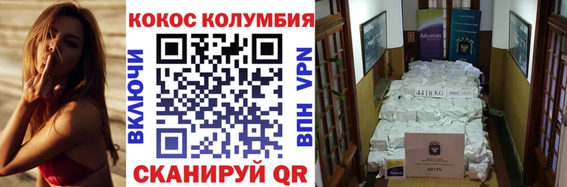 Где можно купить наркотики Лыткарино ГАШ  APVP  COCAIN  Меф мяу мяу  АМФ  Каннабис 