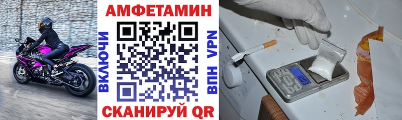 Amphetamine Premium Лыткарино