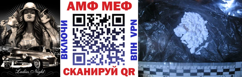 где найти   OMG ONION  мориарти какой сайт  Лыткарино  АМФ Premium 
