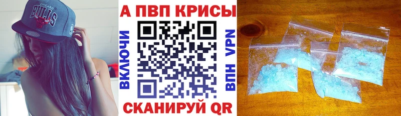 Alpha PVP СК КРИС Лыткарино