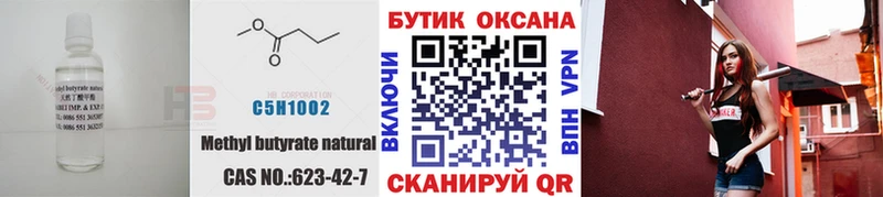 купить наркоту  darknet какой сайт  БУТИРАТ оксана  Лыткарино 