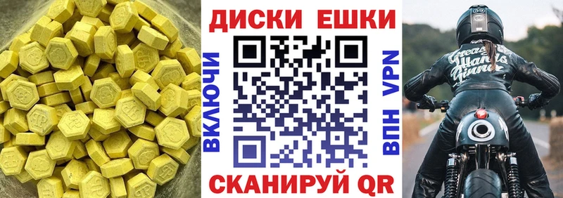 где купить наркоту  omg tor  Ecstasy DUBAI  Лыткарино 