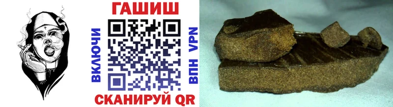 купить  сайты  Лыткарино  ГАШИШ Изолятор 