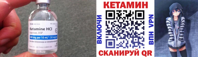 купить наркотики цена  Лыткарино  КЕТАМИН VHQ 
