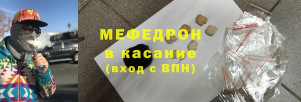сатива Верхнеуральск