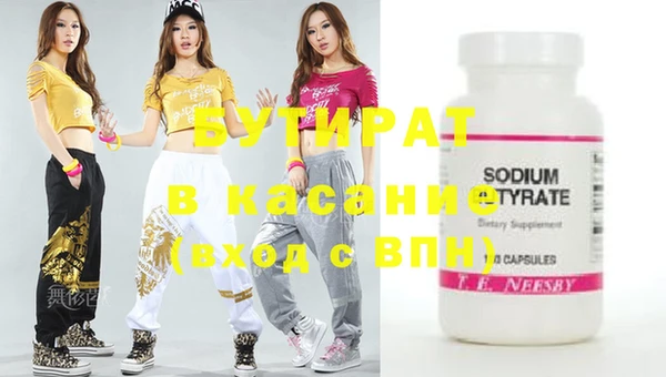 сатива Верхнеуральск