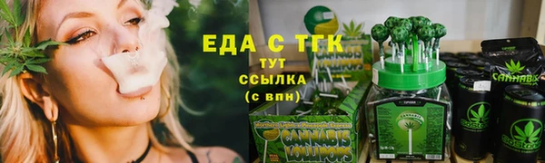 прущий лед Бугульма