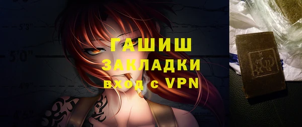 скорость mdpv Бородино