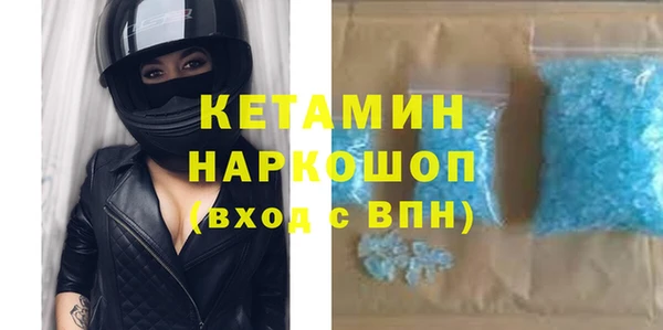 ГАЛЛЮЦИНОГЕННЫЕ ГРИБЫ Бронницы