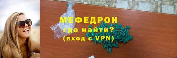 mdpv Верея
