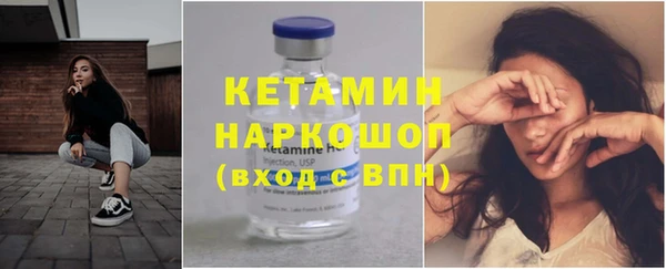 ГАЛЛЮЦИНОГЕННЫЕ ГРИБЫ Бронницы