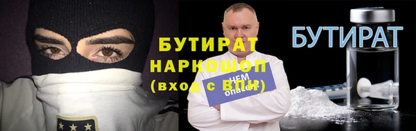 ГАЛЛЮЦИНОГЕННЫЕ ГРИБЫ Бронницы
