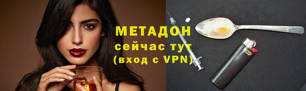 apvp Верхний Тагил