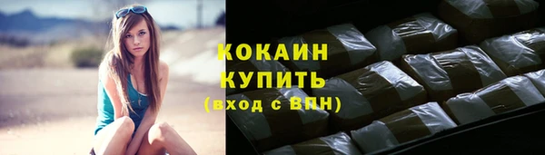прущий лед Бугульма
