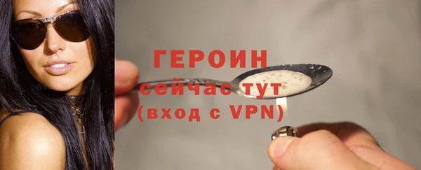 скорость mdpv Бородино