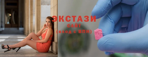 прущий лед Бугульма
