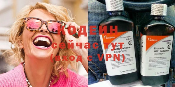 прущий лед Бугульма