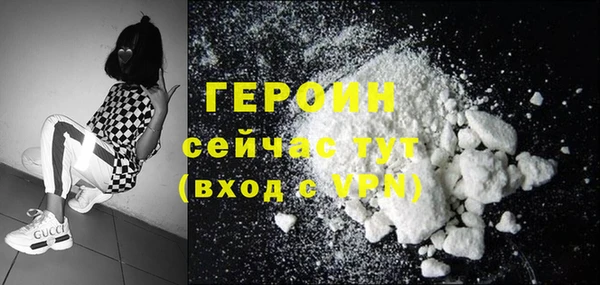 ГАЛЛЮЦИНОГЕННЫЕ ГРИБЫ Бронницы