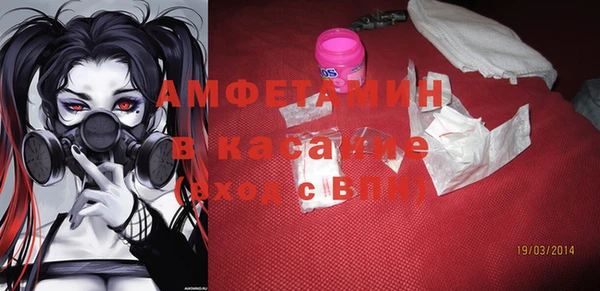скорость mdpv Бородино