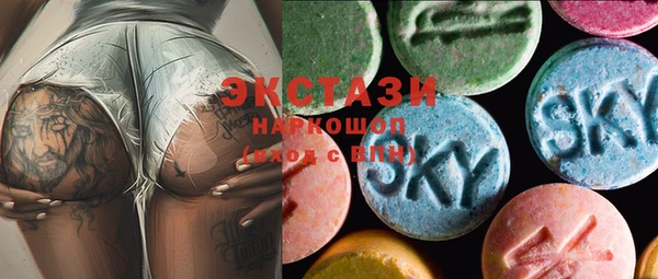 ГАЛЛЮЦИНОГЕННЫЕ ГРИБЫ Бронницы