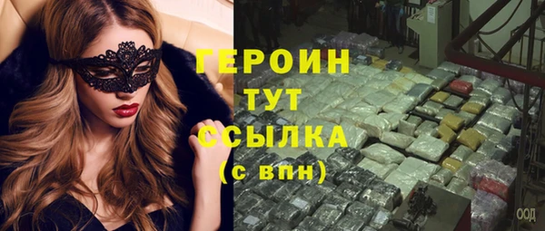 сатива Верхнеуральск