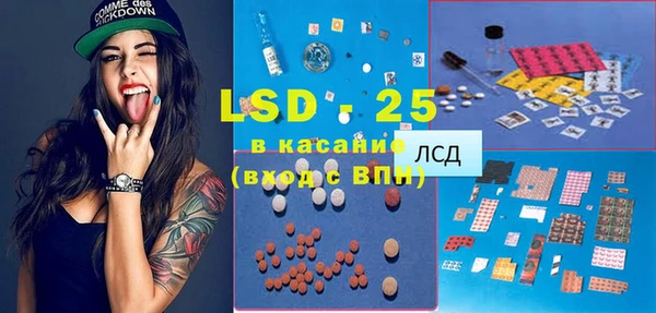 ГАЛЛЮЦИНОГЕННЫЕ ГРИБЫ Бронницы