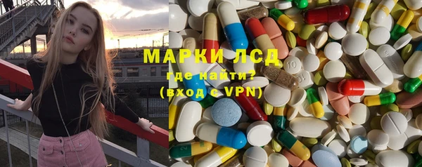 ГАЛЛЮЦИНОГЕННЫЕ ГРИБЫ Бронницы