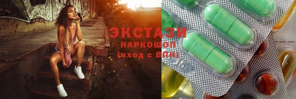 прущий лед Бугульма
