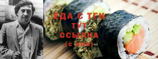 ГАЛЛЮЦИНОГЕННЫЕ ГРИБЫ Бронницы