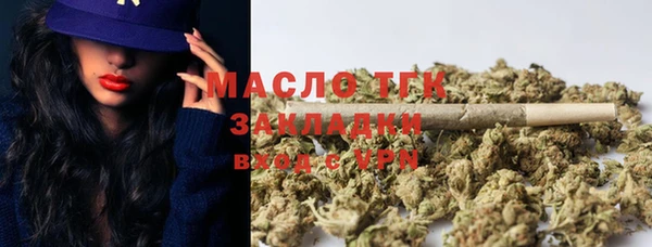 прущий лед Бугульма