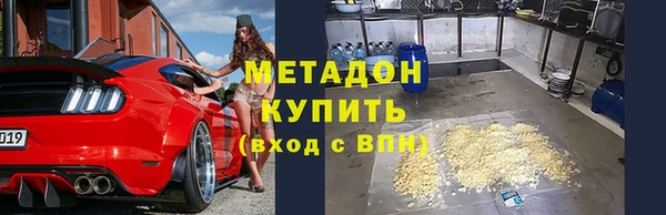 ГАЛЛЮЦИНОГЕННЫЕ ГРИБЫ Бронницы