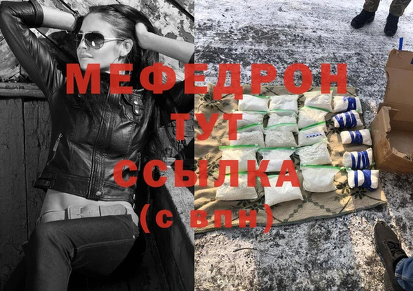 сатива Верхнеуральск