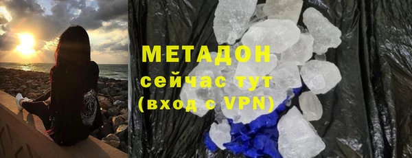 прущий лед Бугульма