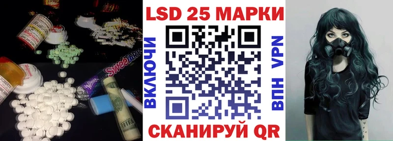 Лсд 25 экстази кислота  где купить наркоту  Лыткарино 
