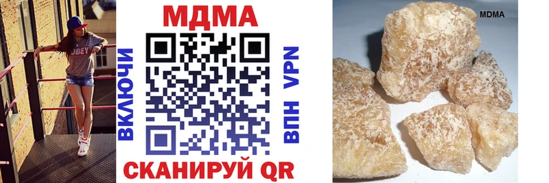 закладки  Лыткарино  МДМА crystal 