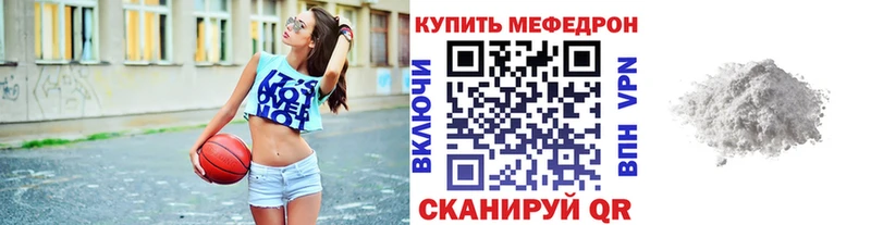 МЕФ мука Лыткарино