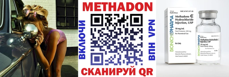 закладки  Лыткарино  Метадон мёд 