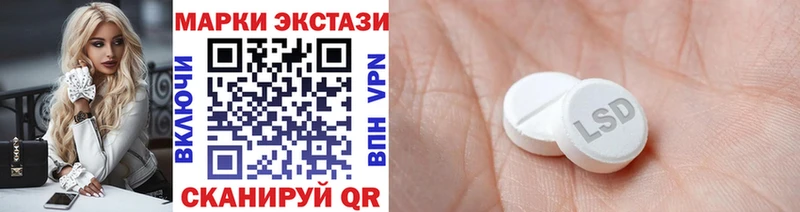купить  сайты  Лыткарино  Наркотические марки 1,8мг 
