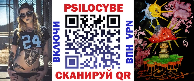 Галлюциногенные грибы MAGIC MUSHROOMS магазин OMG Лыткарино